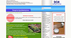 Desktop Screenshot of energoplast.ru